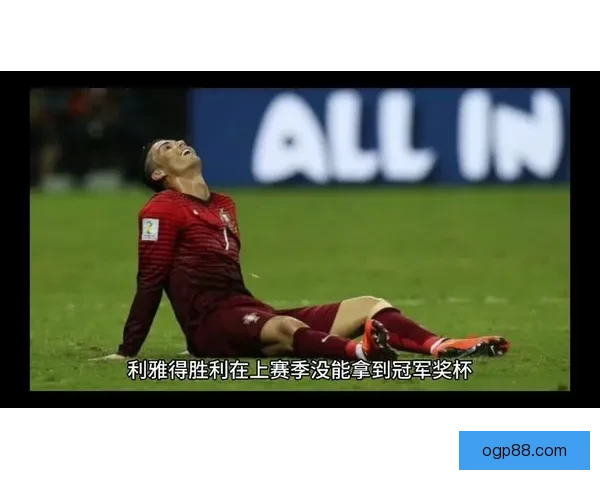 卡塞米罗转战沙特基本敲定或赴利雅得胜利联手C罗冲击新王朝